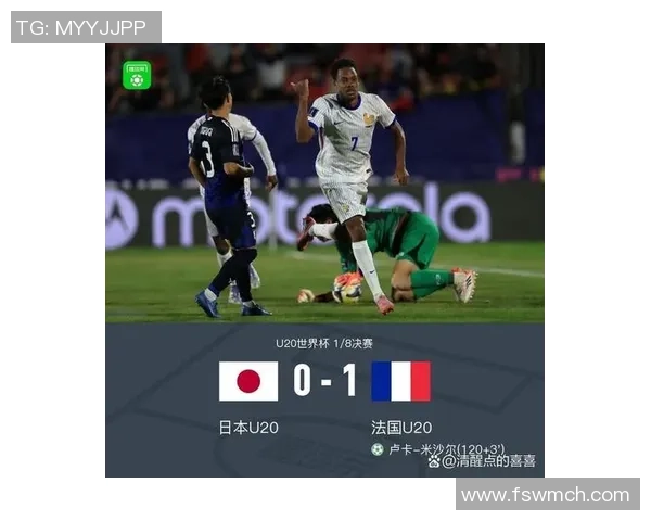 U20日本对阵德国精彩比赛录像回放全程回顾与分析