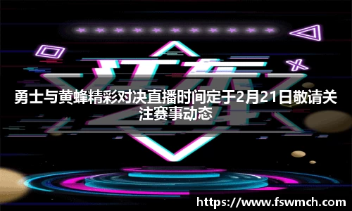 jjb官网